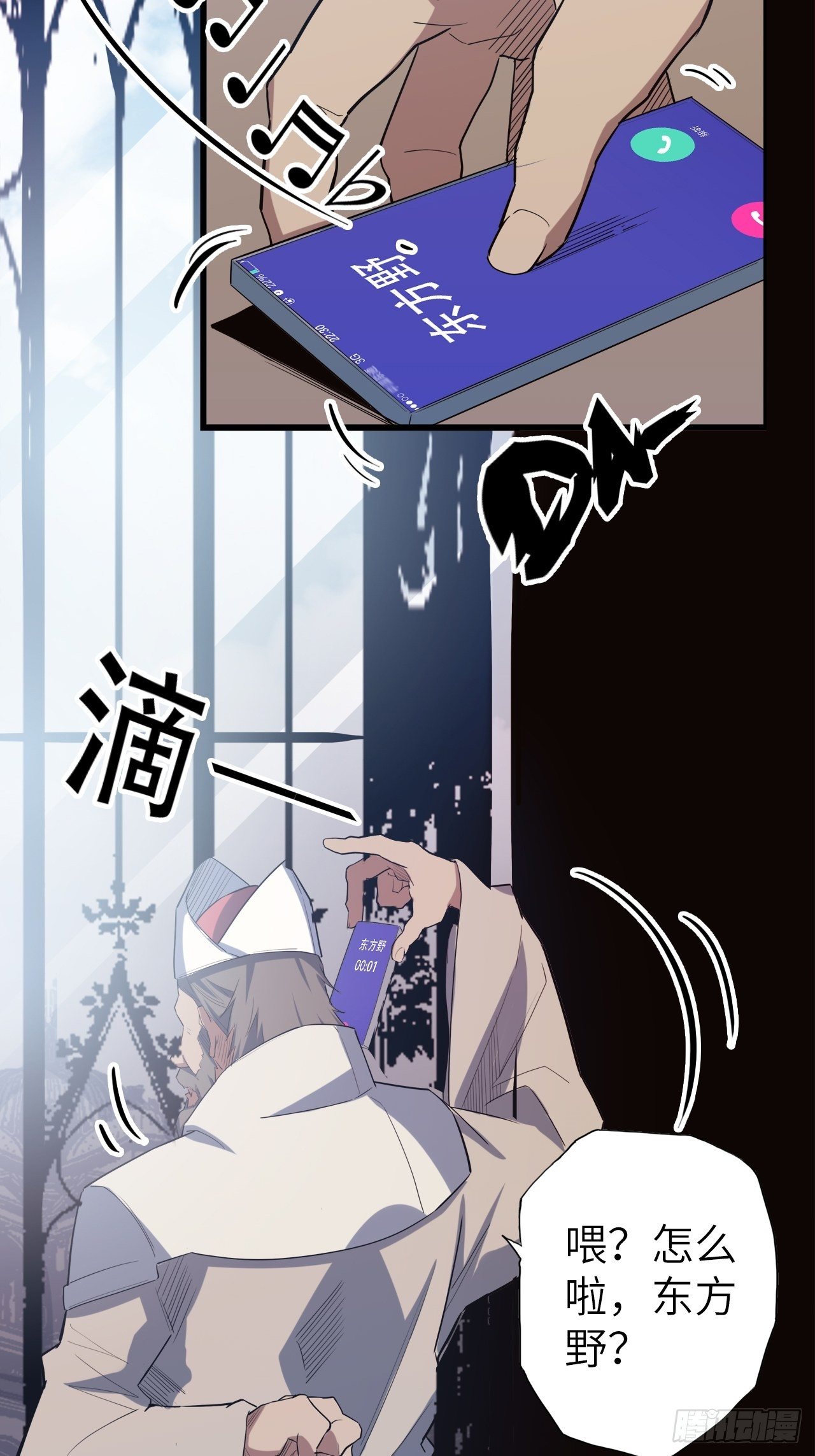 45.我要投诉！3