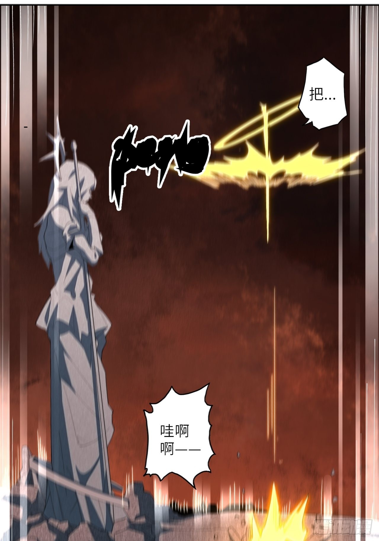 70.最终之战42