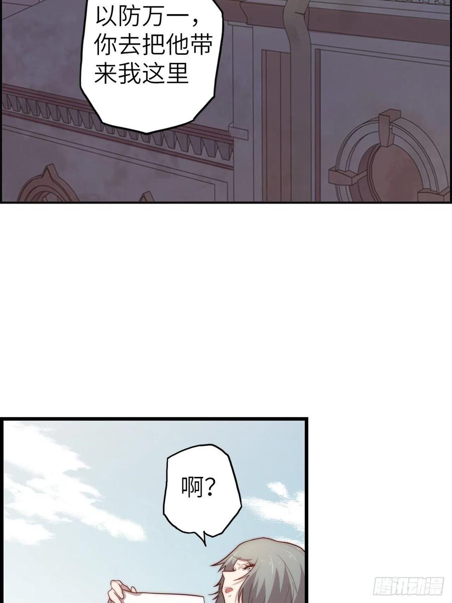 58.围绕东方野的博弈51