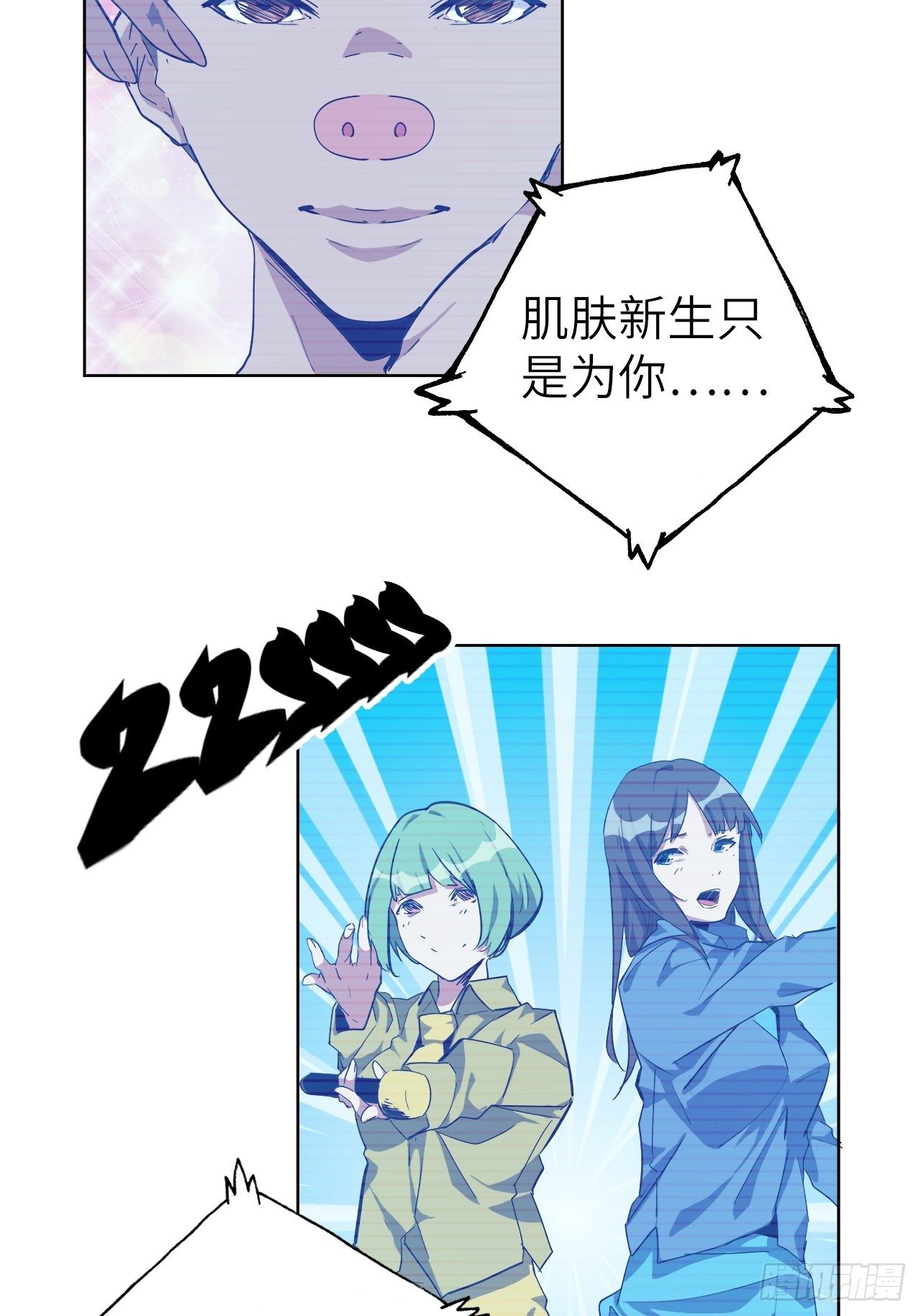 46.共鸣40
