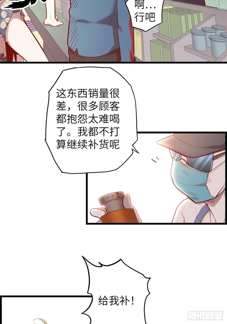 60.猎物扑网141