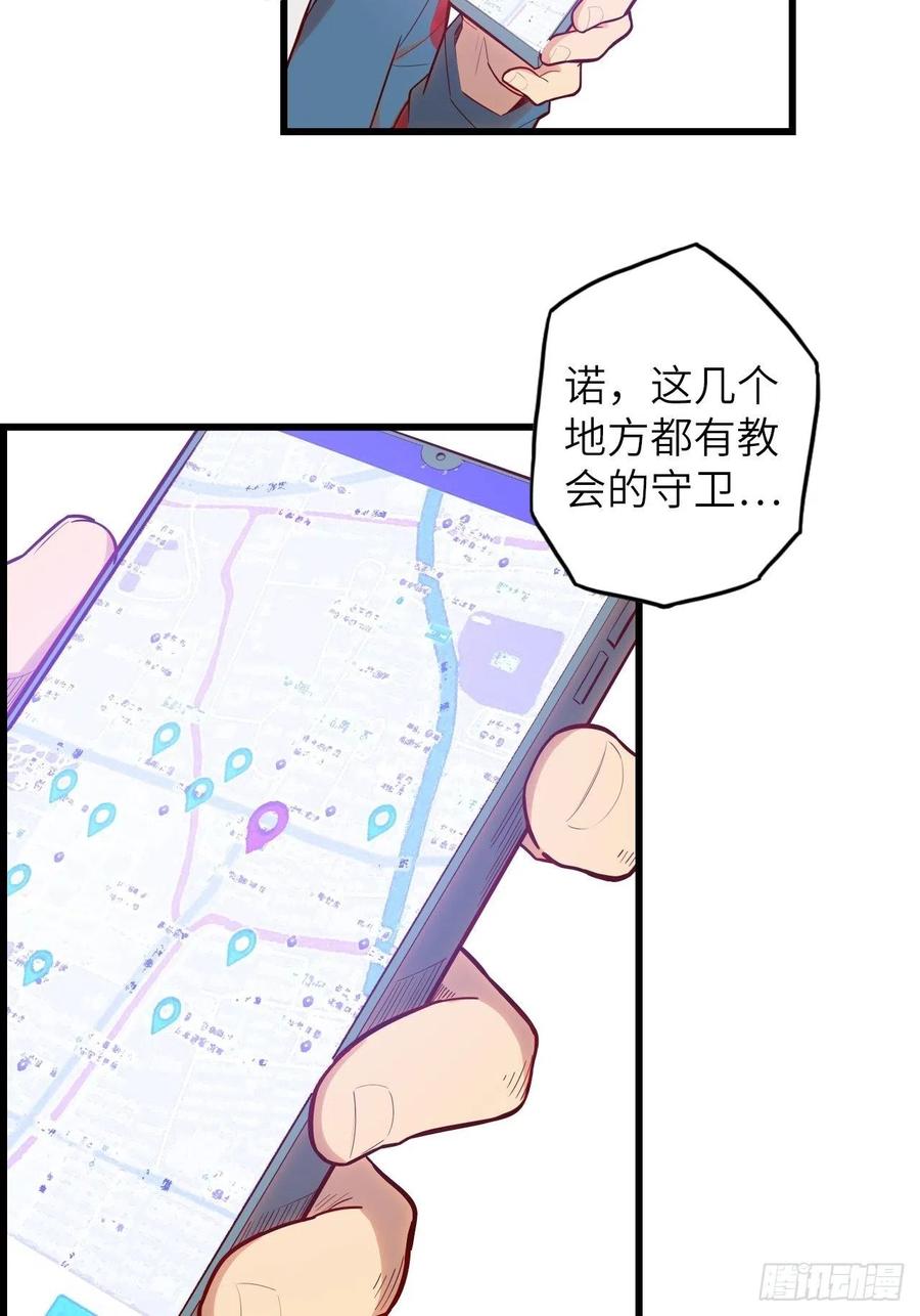 60.猎物扑网97