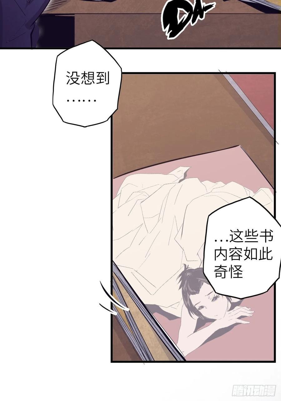 48.浴室里的修炼61