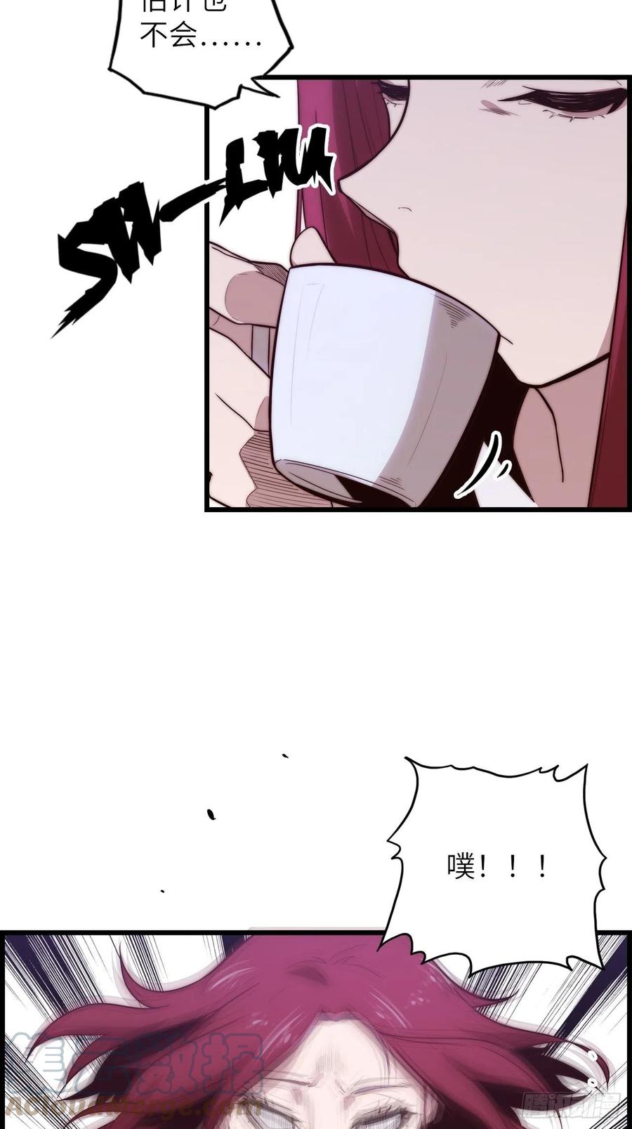 59.角里的秘密76