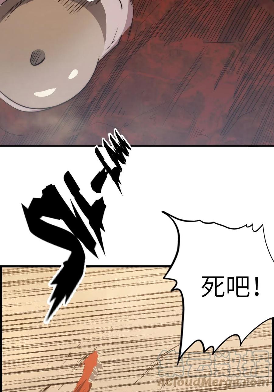 58.围绕东方野的博弈12