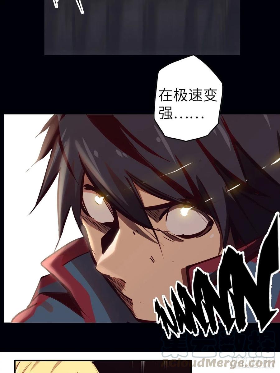 55.黑衣人的目标3