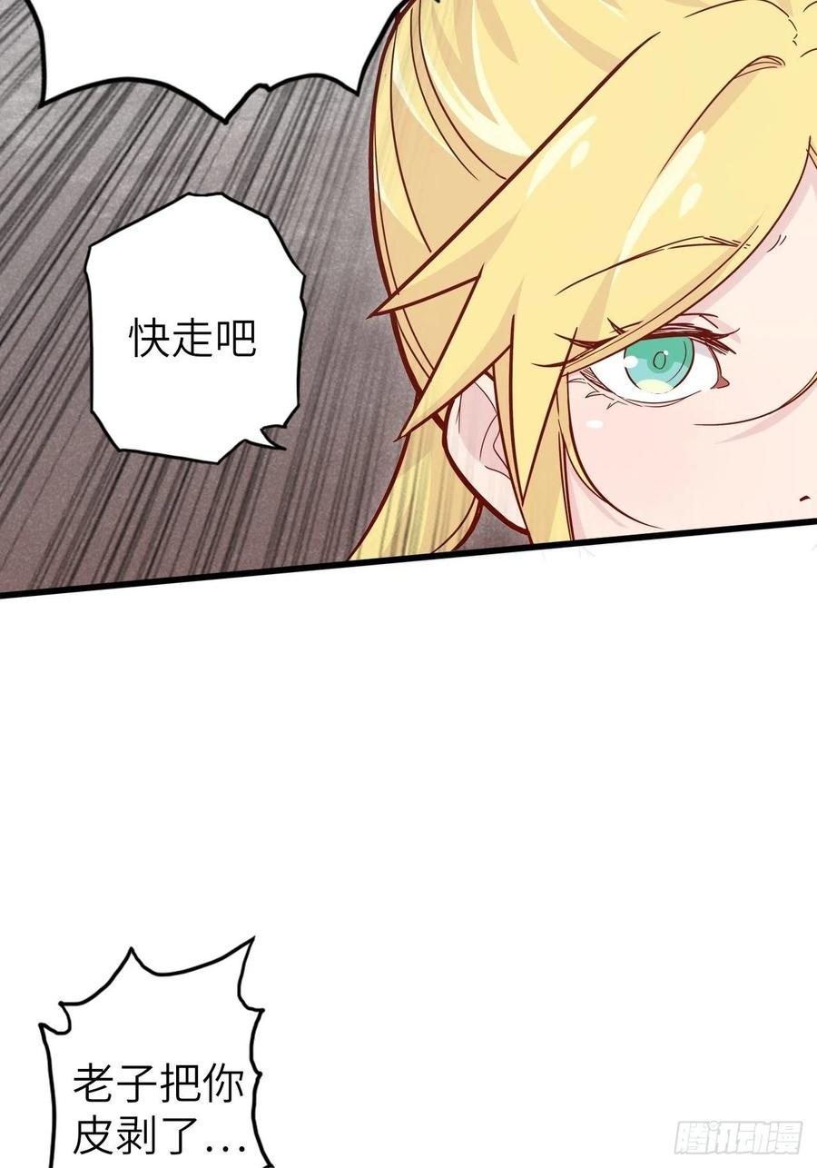 51.出发！目标——肾必康！50