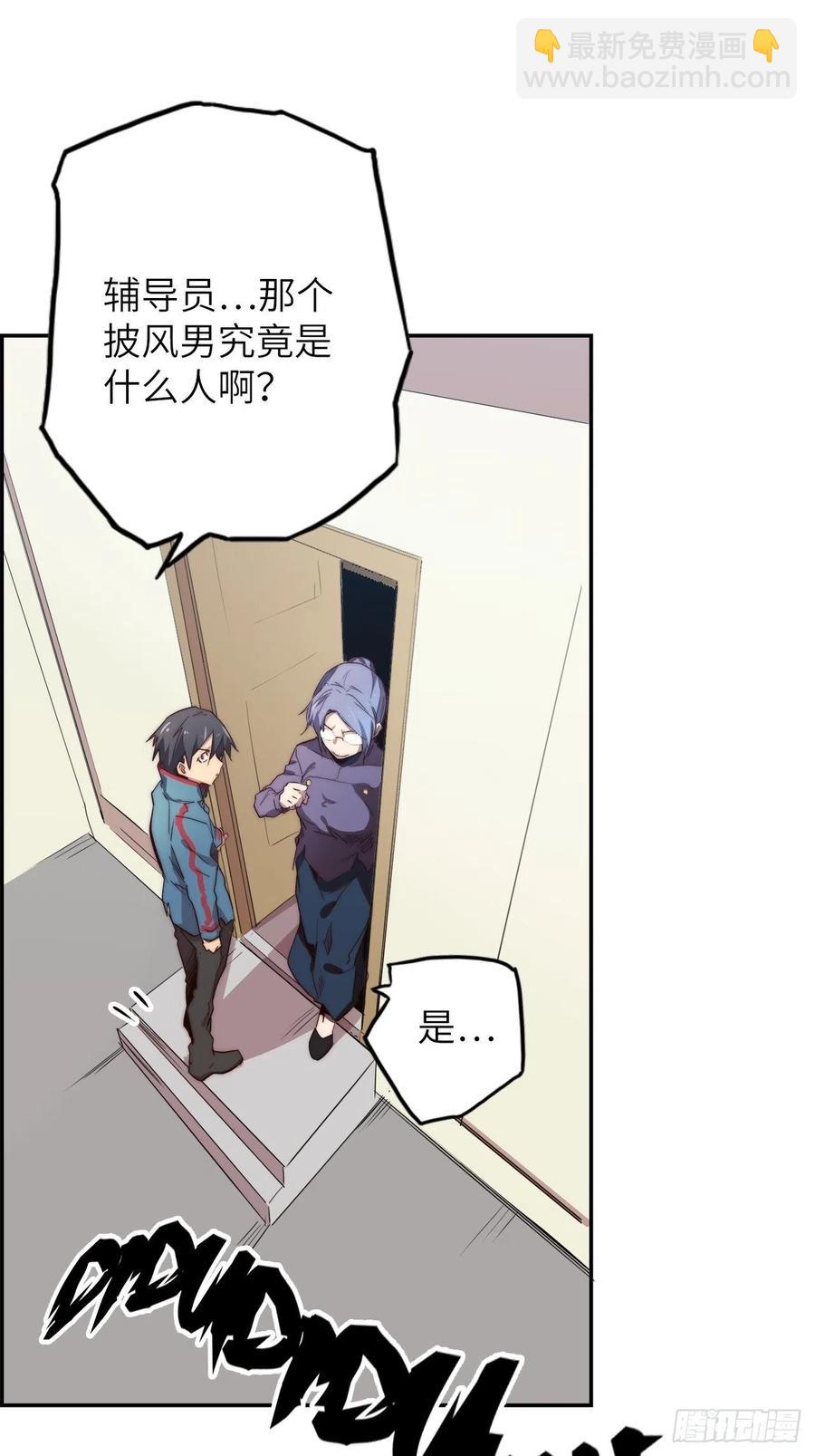 59.角里的秘密83