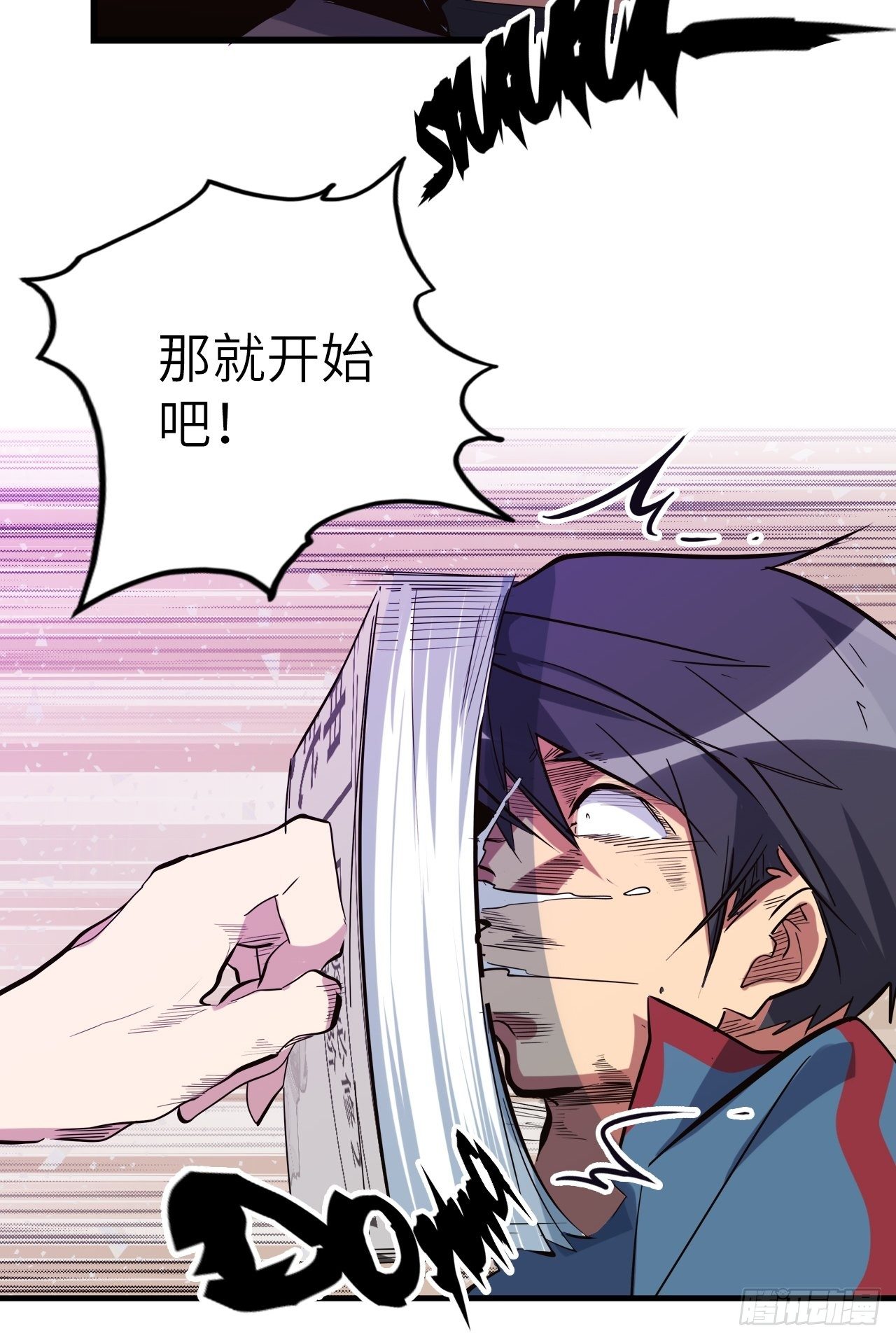 45.我要投诉！50
