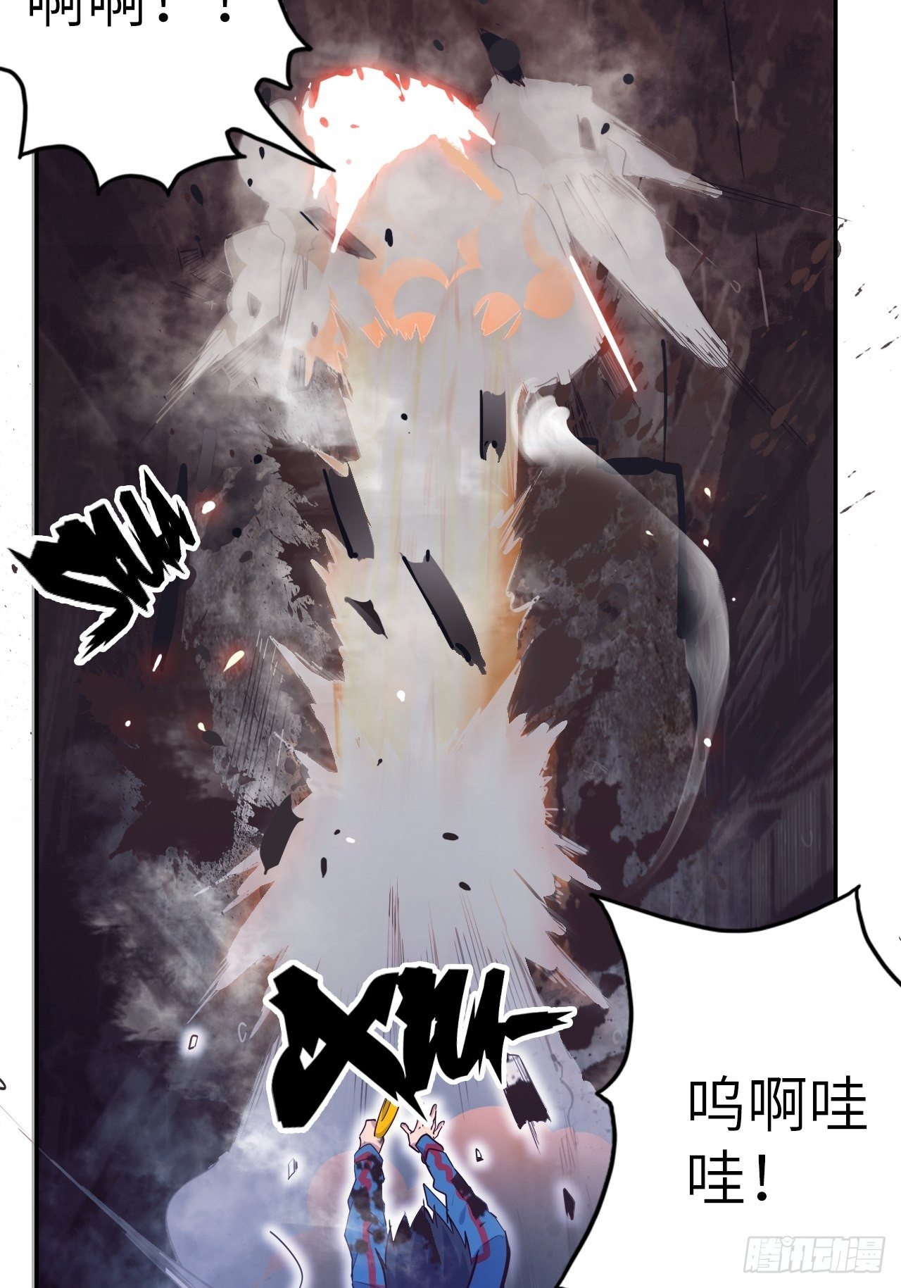 53.穷途末路62