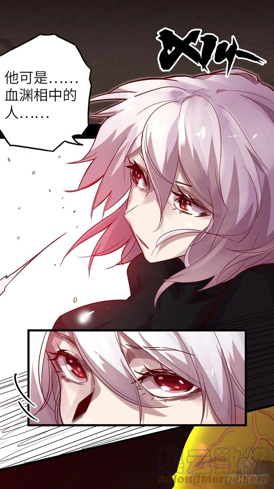 57.转生者60