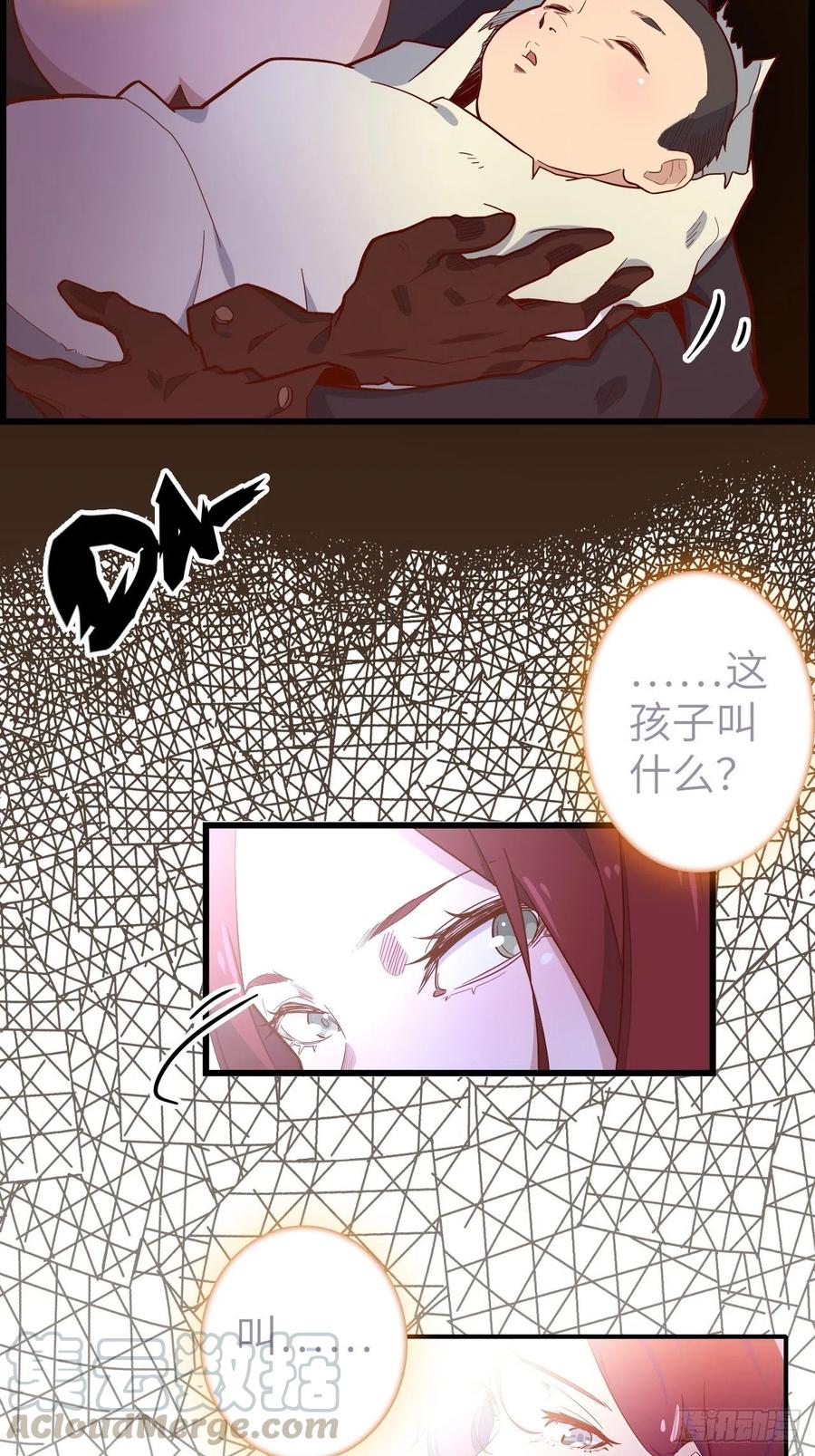 52.不速之客的突袭21