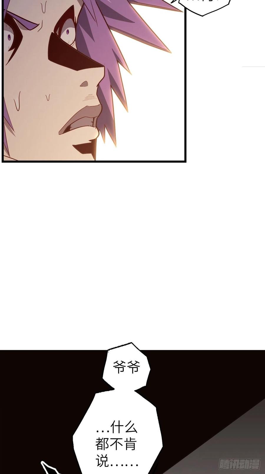 57.转生者114