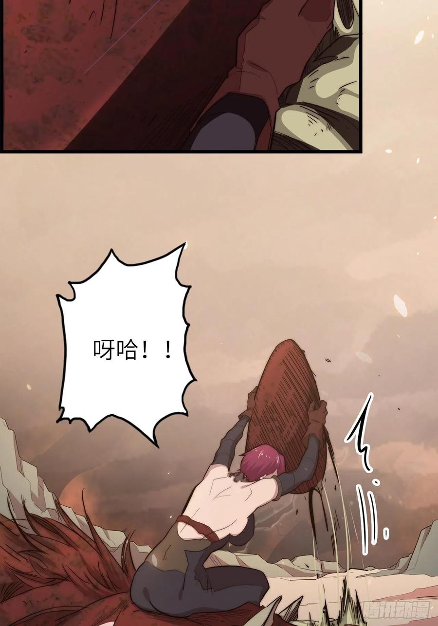 58.围绕东方野的博弈2