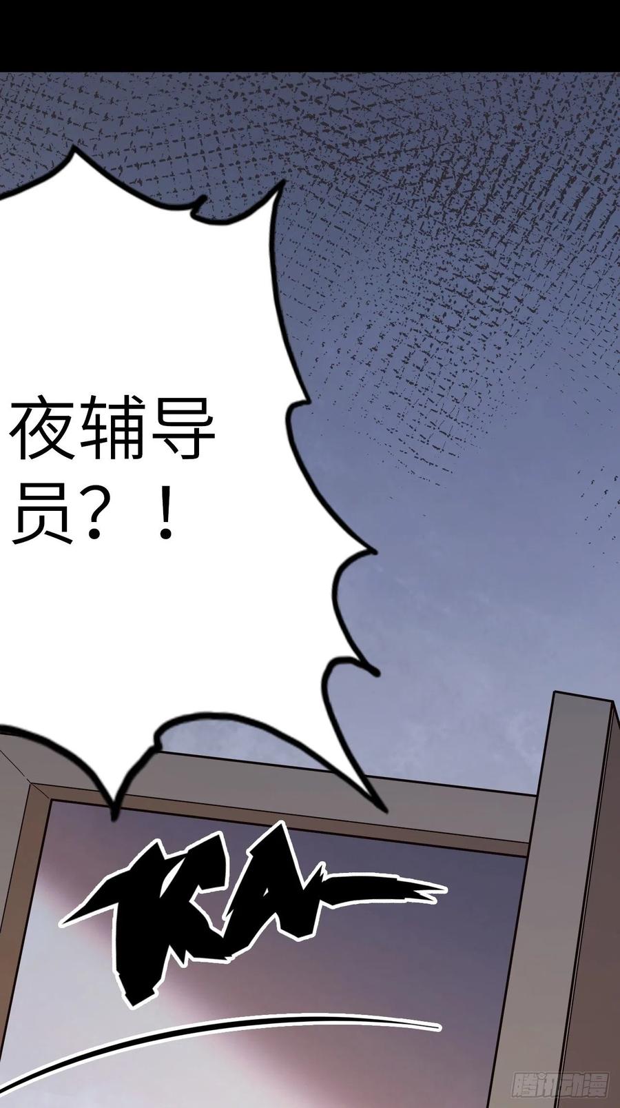 50.被唤醒的终焉骑士1