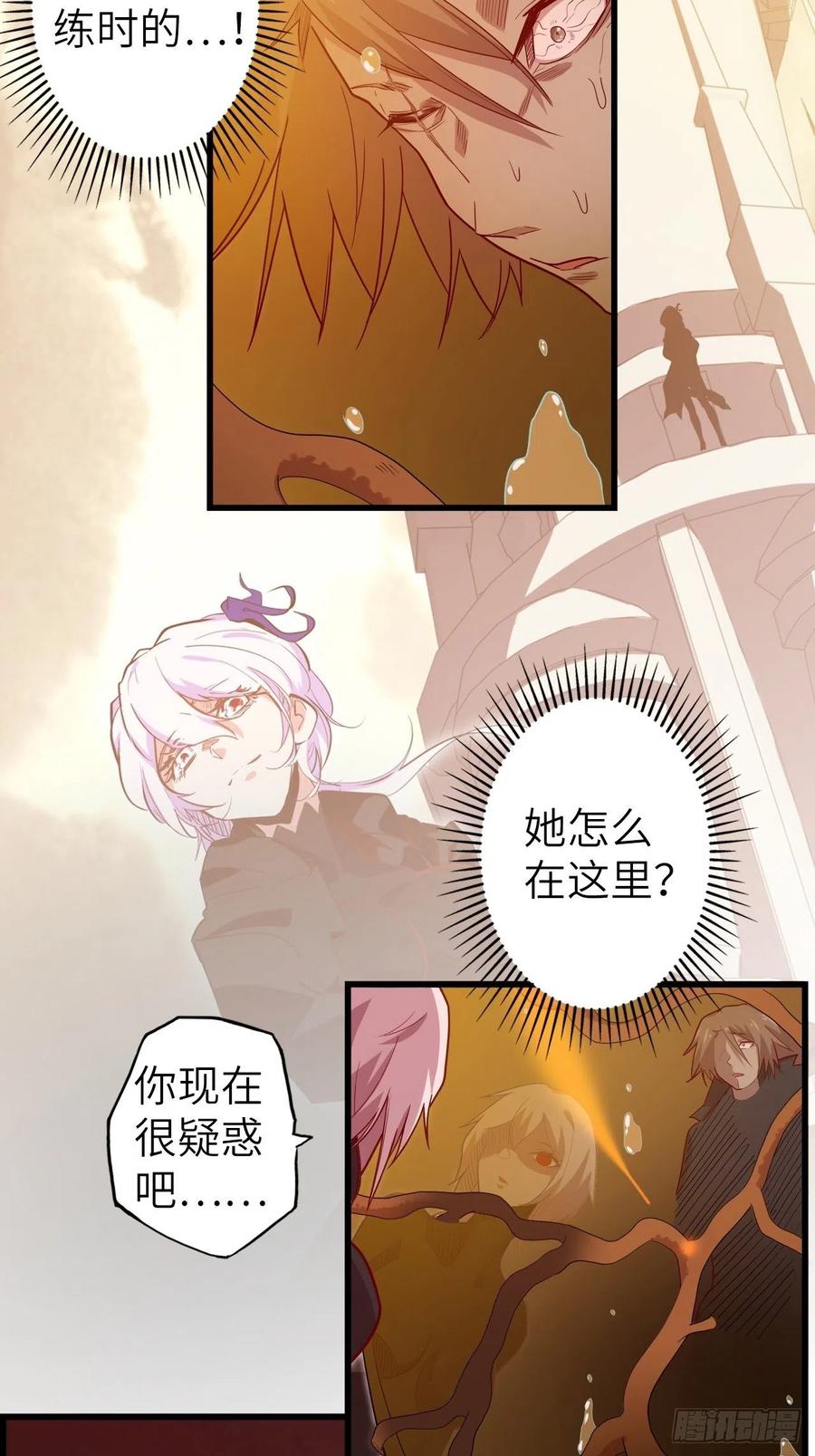 57.转生者62