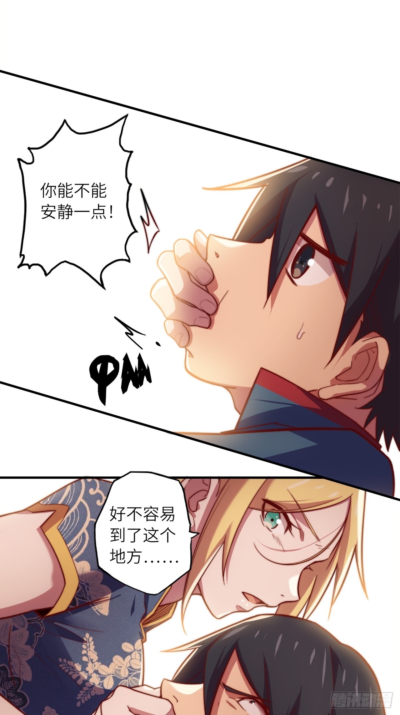 61.计划有变？62