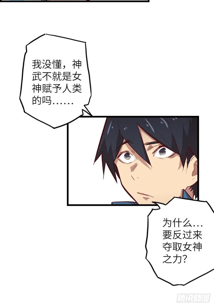 60.猎物扑网98