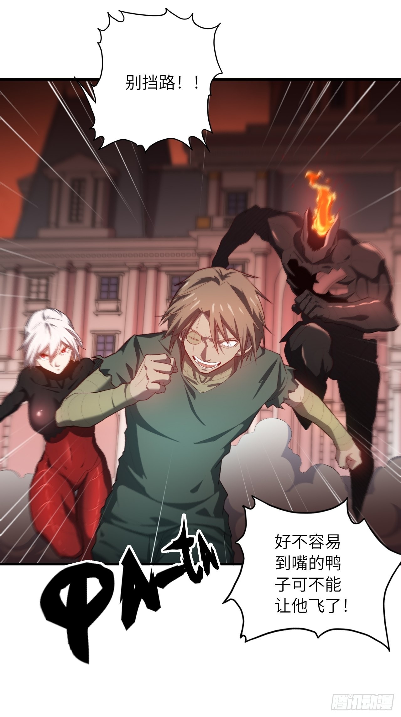 63.螳螂捕蝉，黄雀在后37
