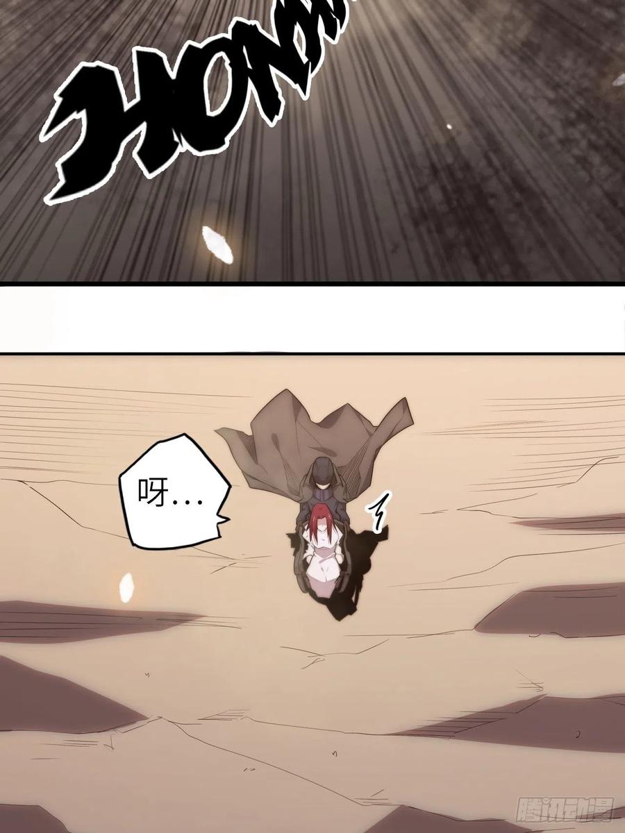 58.围绕东方野的博弈47