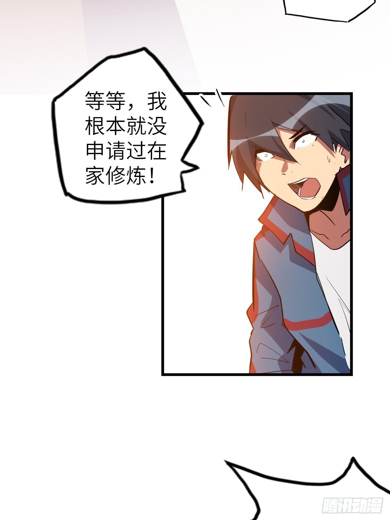 44.神武技的修炼77