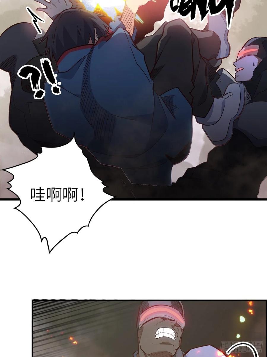 52.不速之客的突袭56