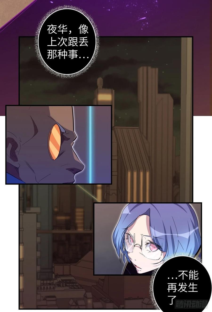 48.浴室里的修炼64