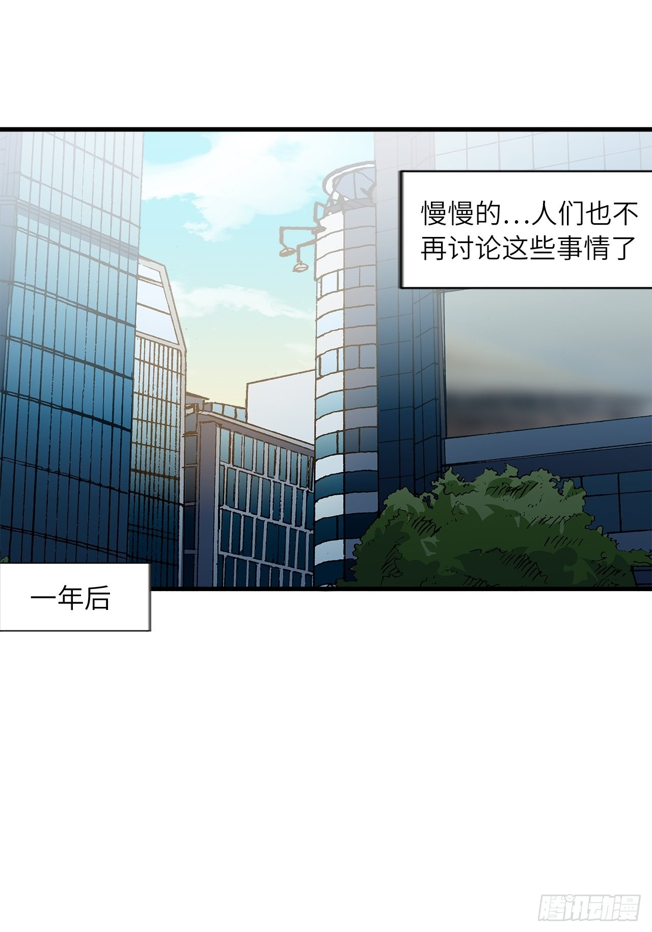 71.向着未来53