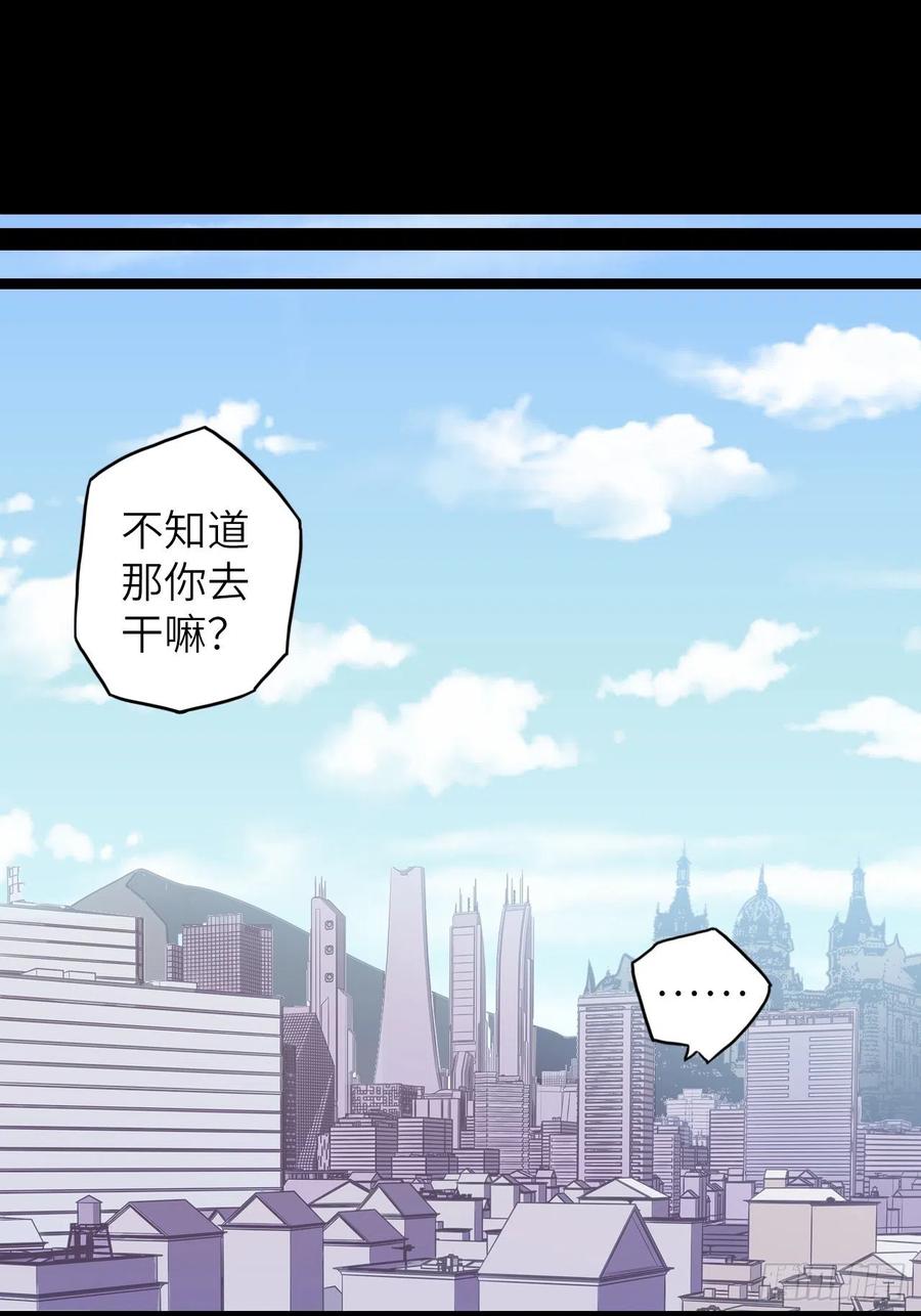 60.猎物扑网91