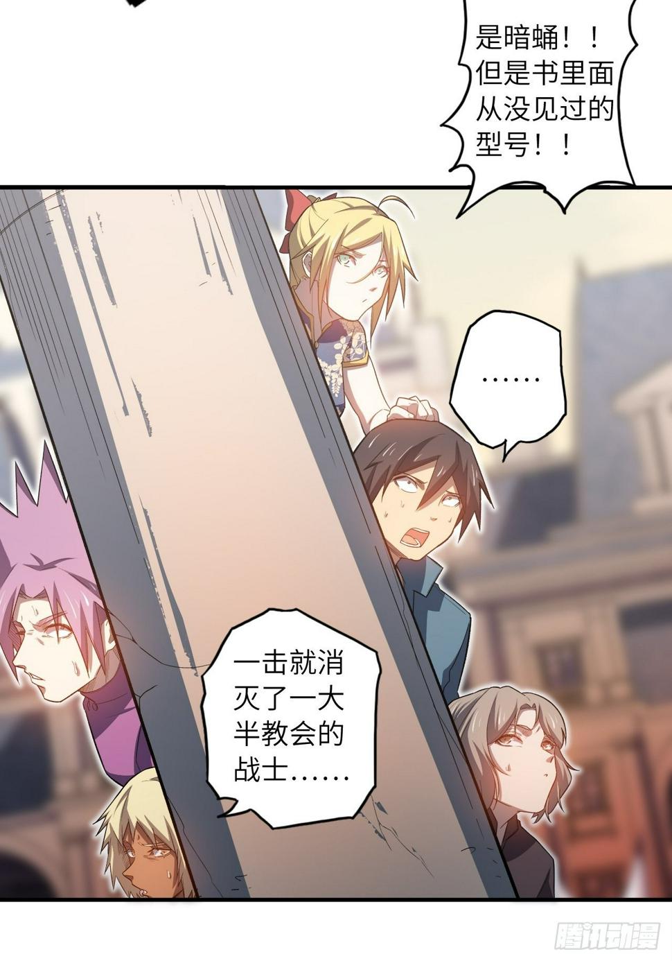 62.学院风波56