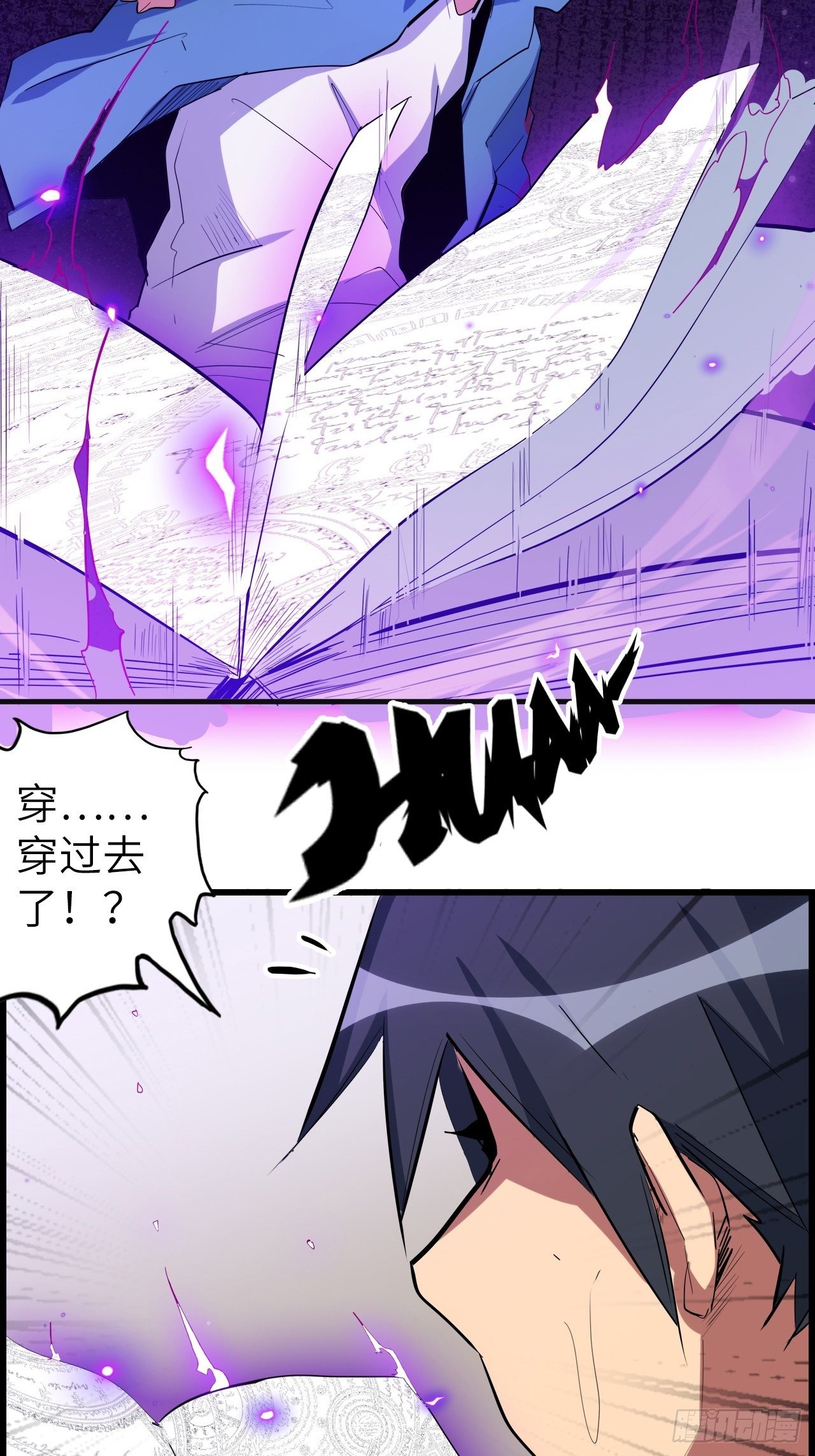 46.共鸣22