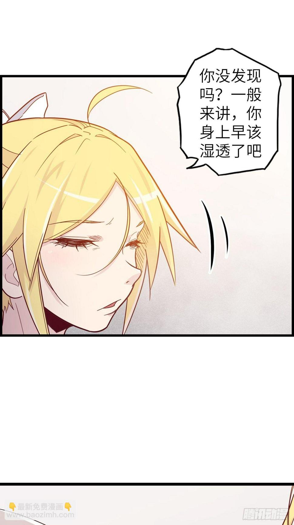 49.出来吧，海波波小姐！20