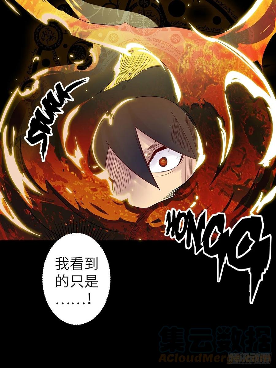 58.围绕东方野的博弈148