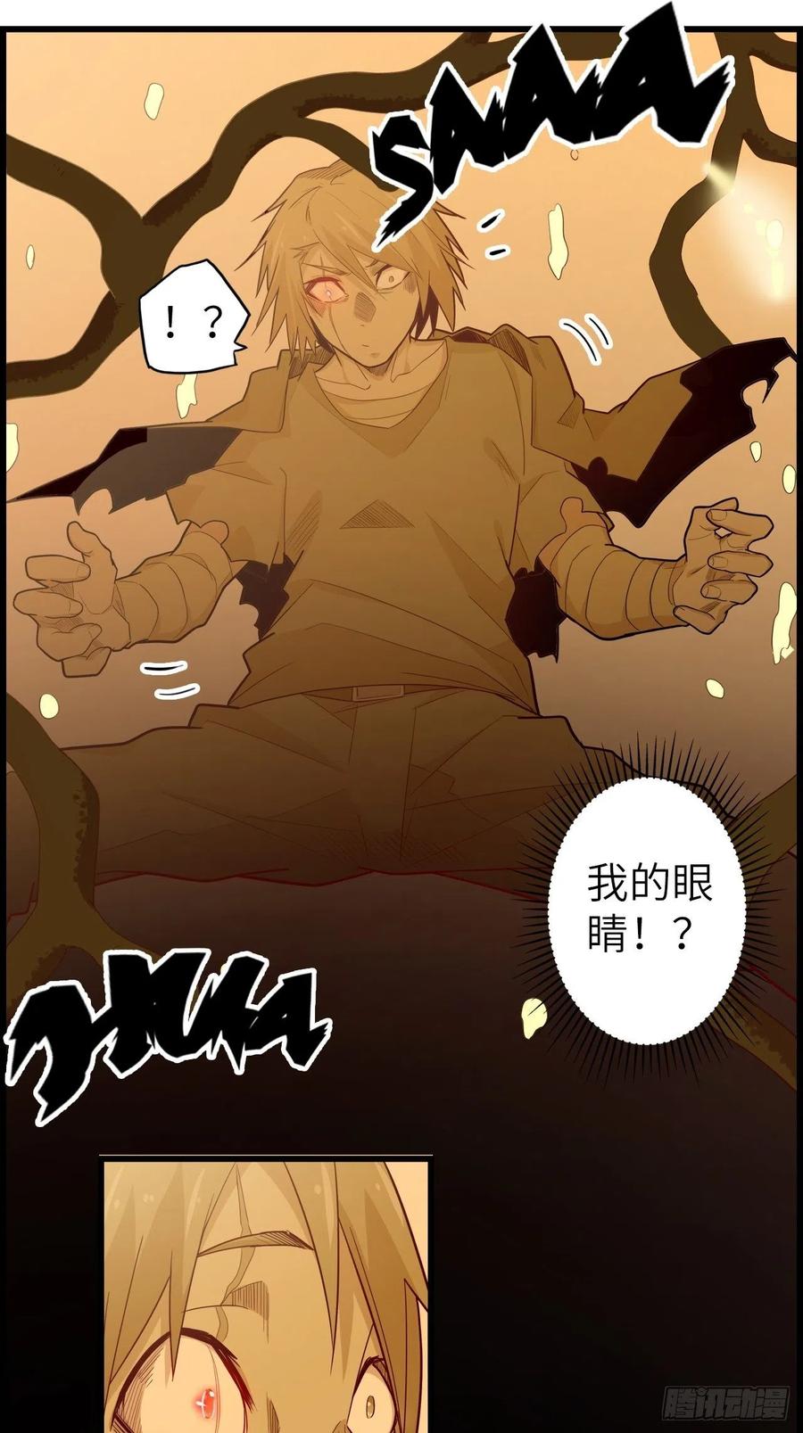 57.转生者70