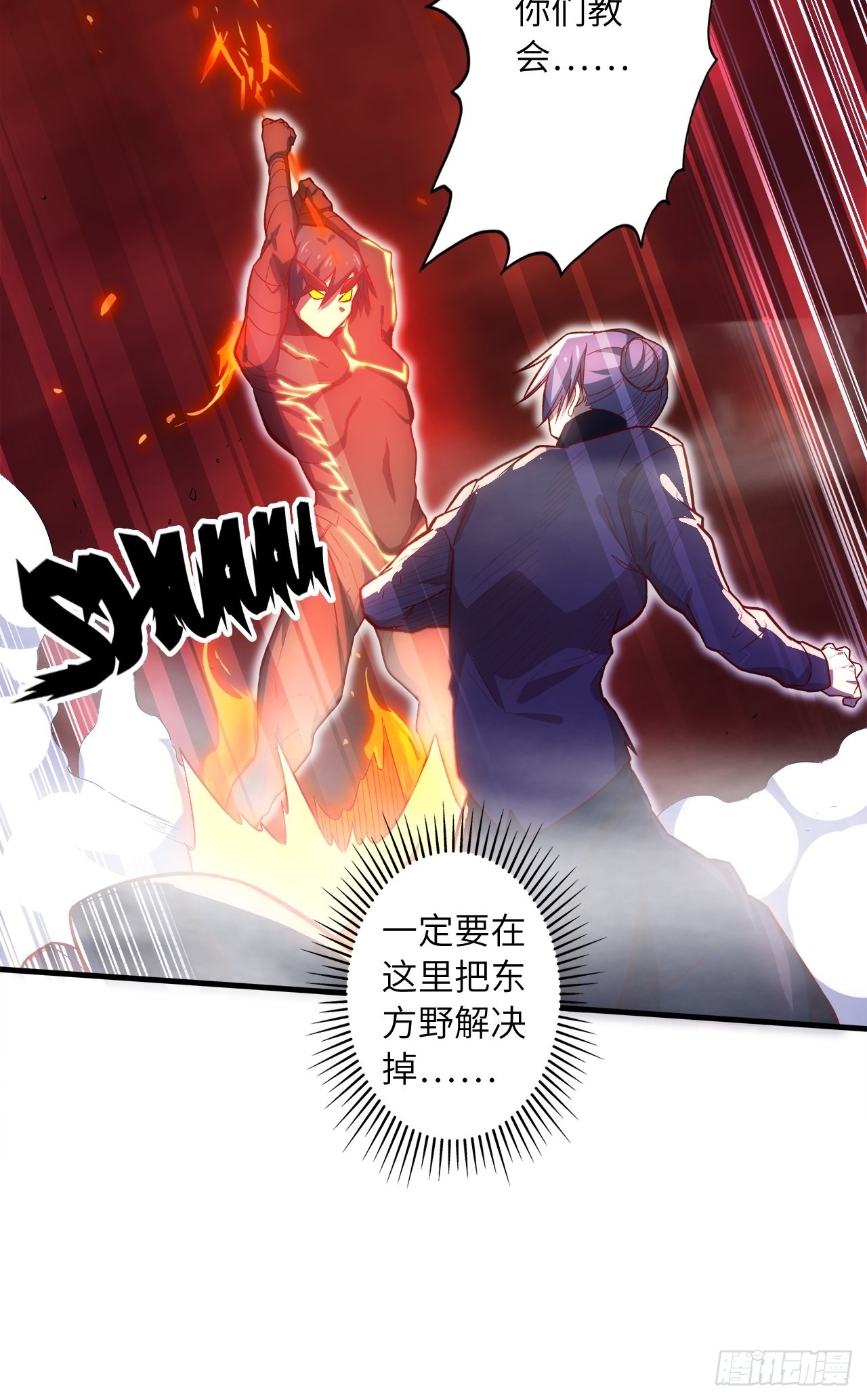 69.你是谁？26