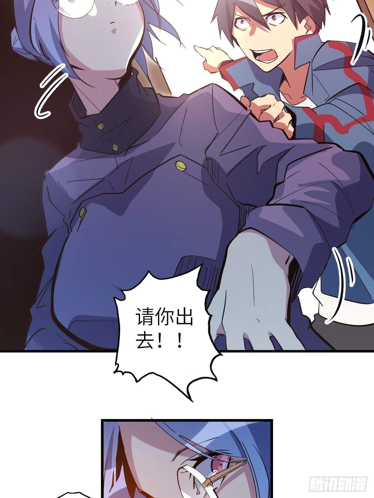 44.神武技的修炼79
