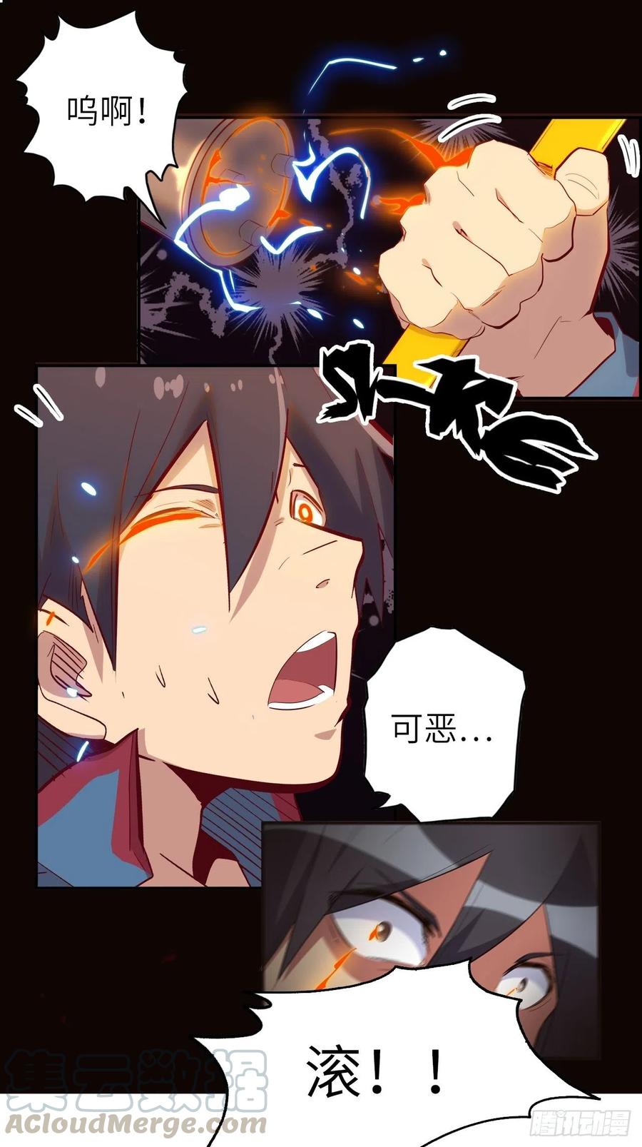 55.黑衣人的目标21