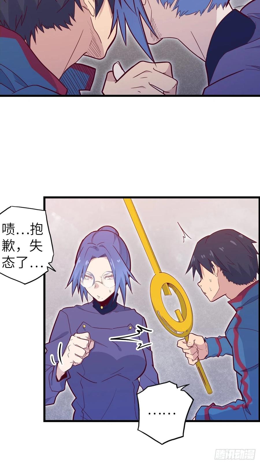 51.出发！目标——肾必康！23
