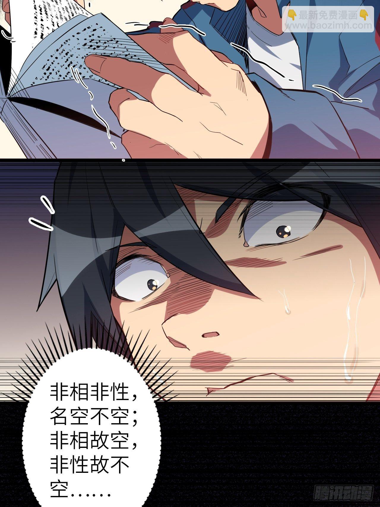 46.共鸣3