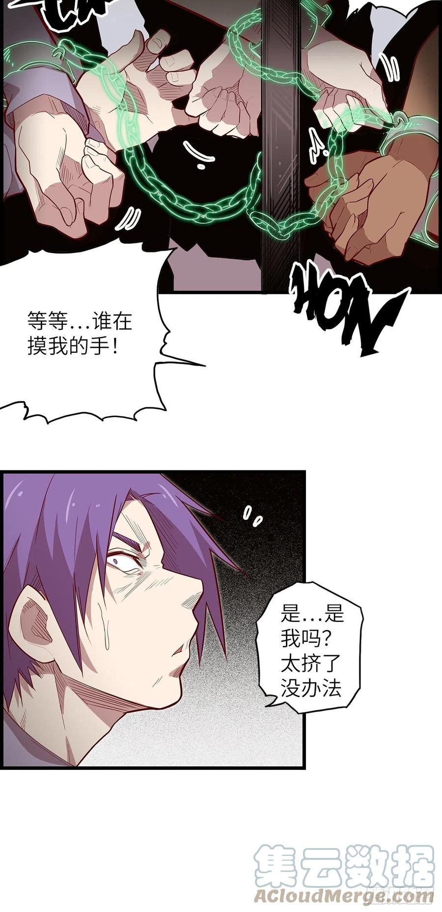 60.猎物扑网116