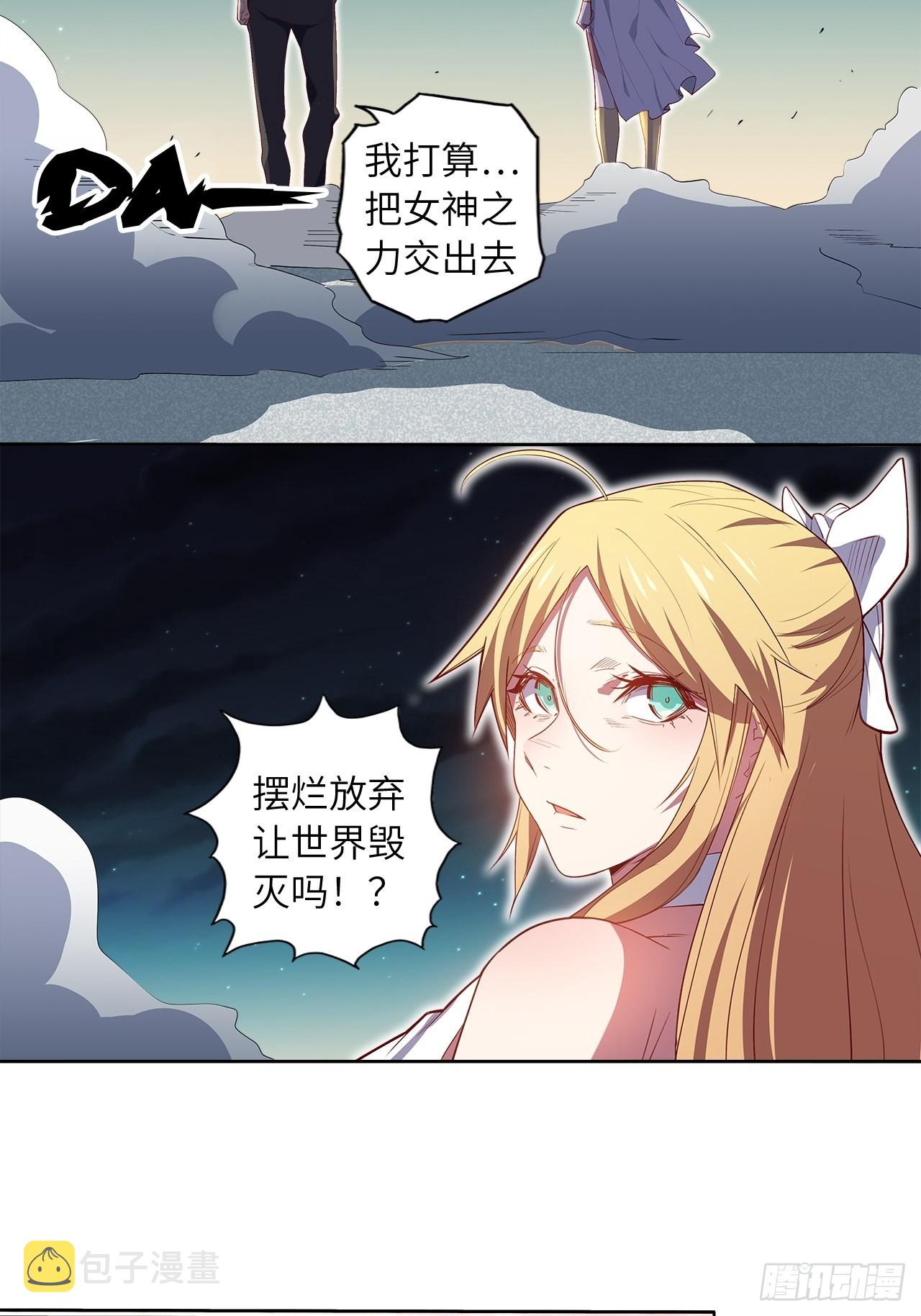 71.向着未来15