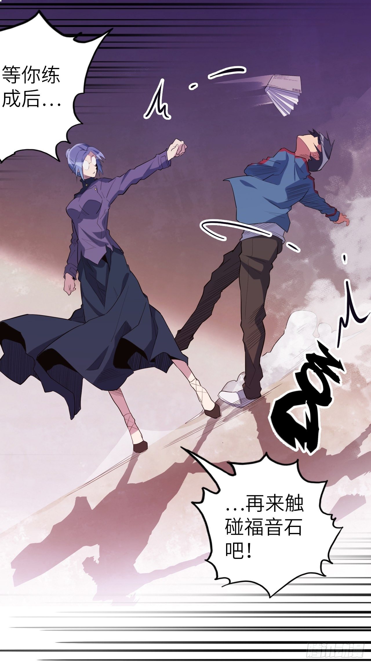 45.我要投诉！51
