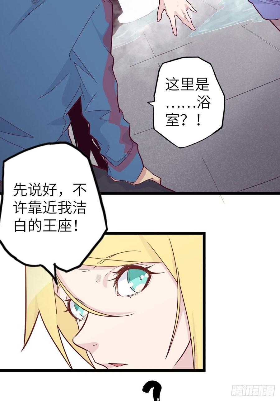 48.浴室里的修炼7