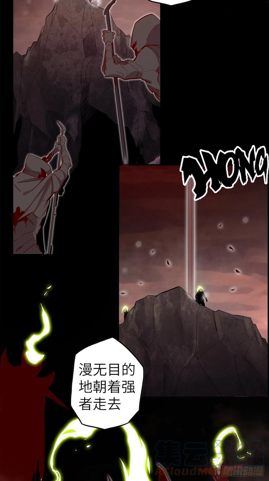 57.转生者80