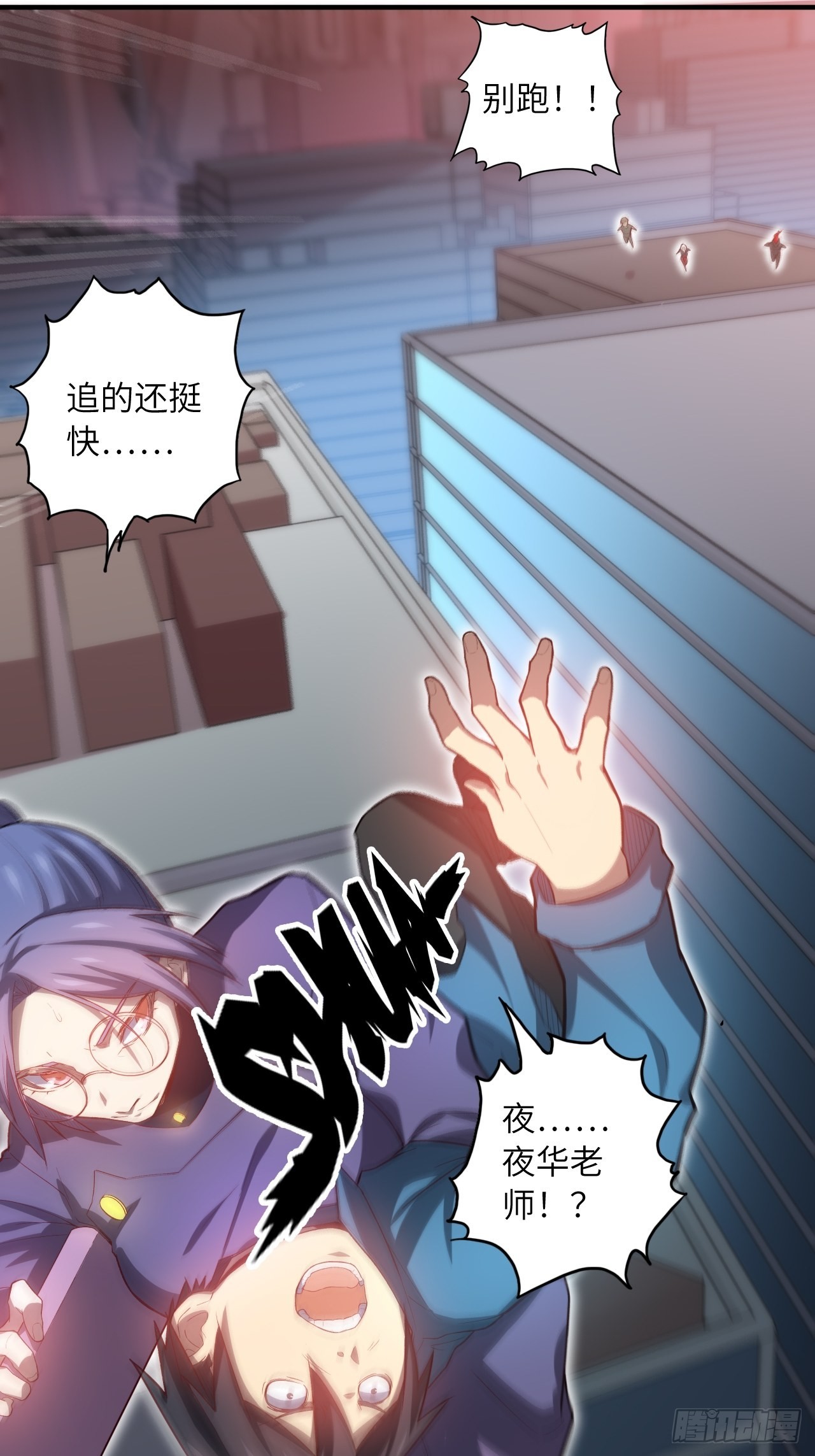 63.螳螂捕蝉，黄雀在后46
