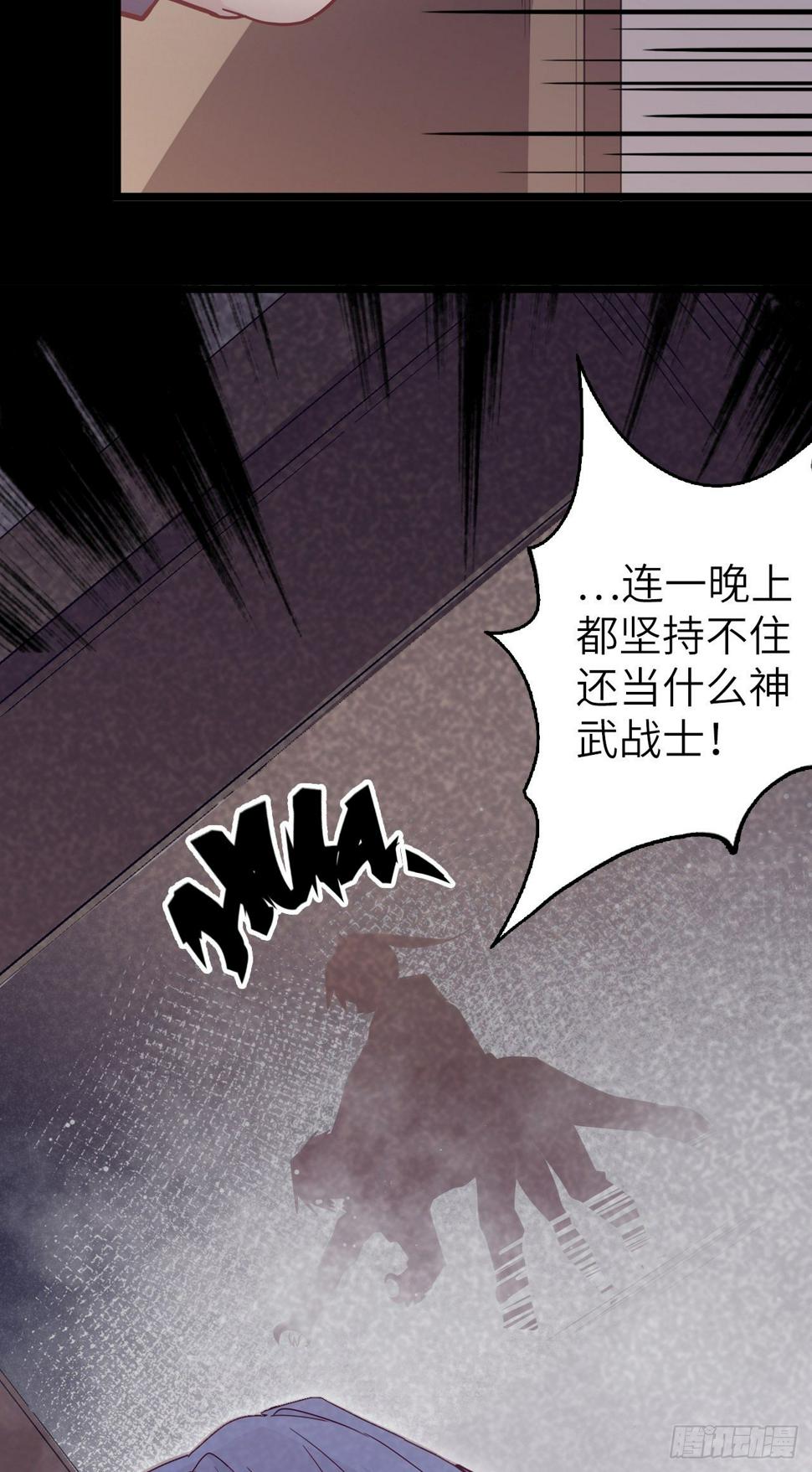 49.出来吧，海波波小姐！7