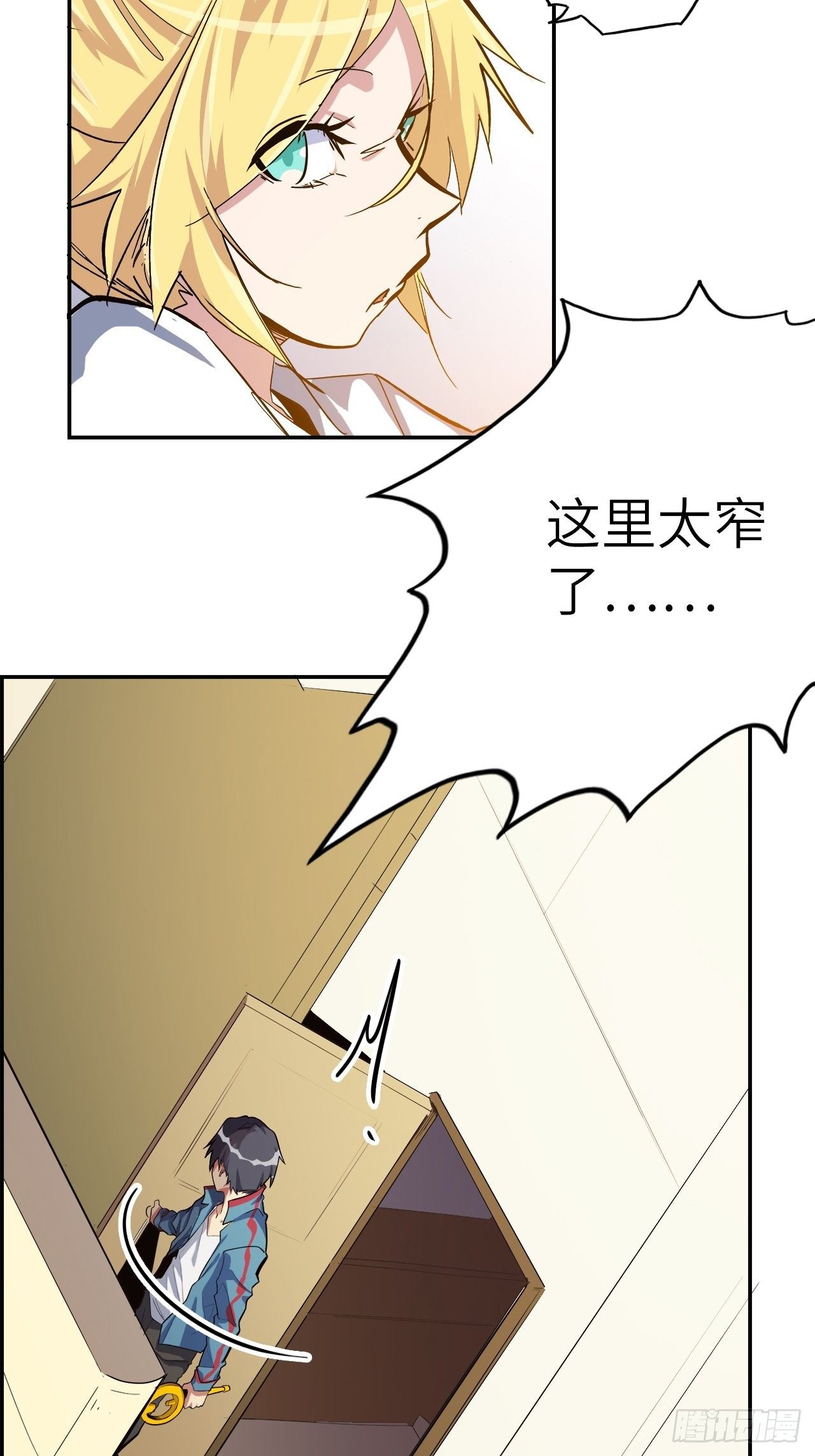 46.共鸣52