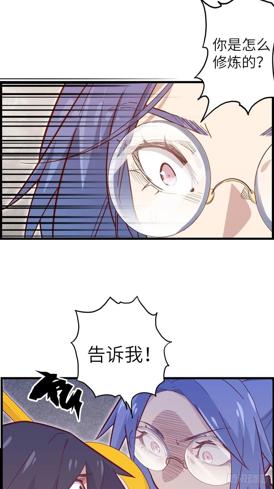 51.出发！目标——肾必康！20