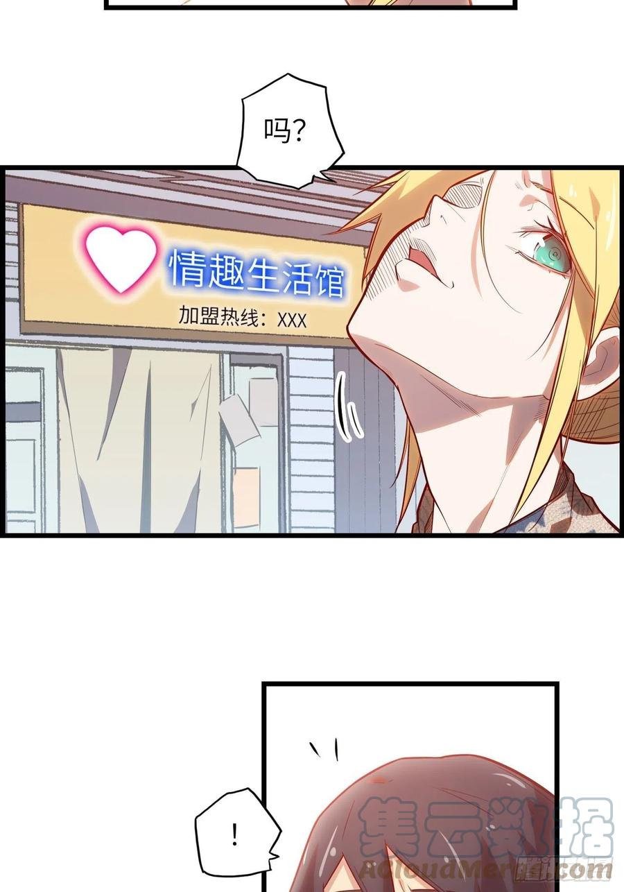 60.猎物扑网132