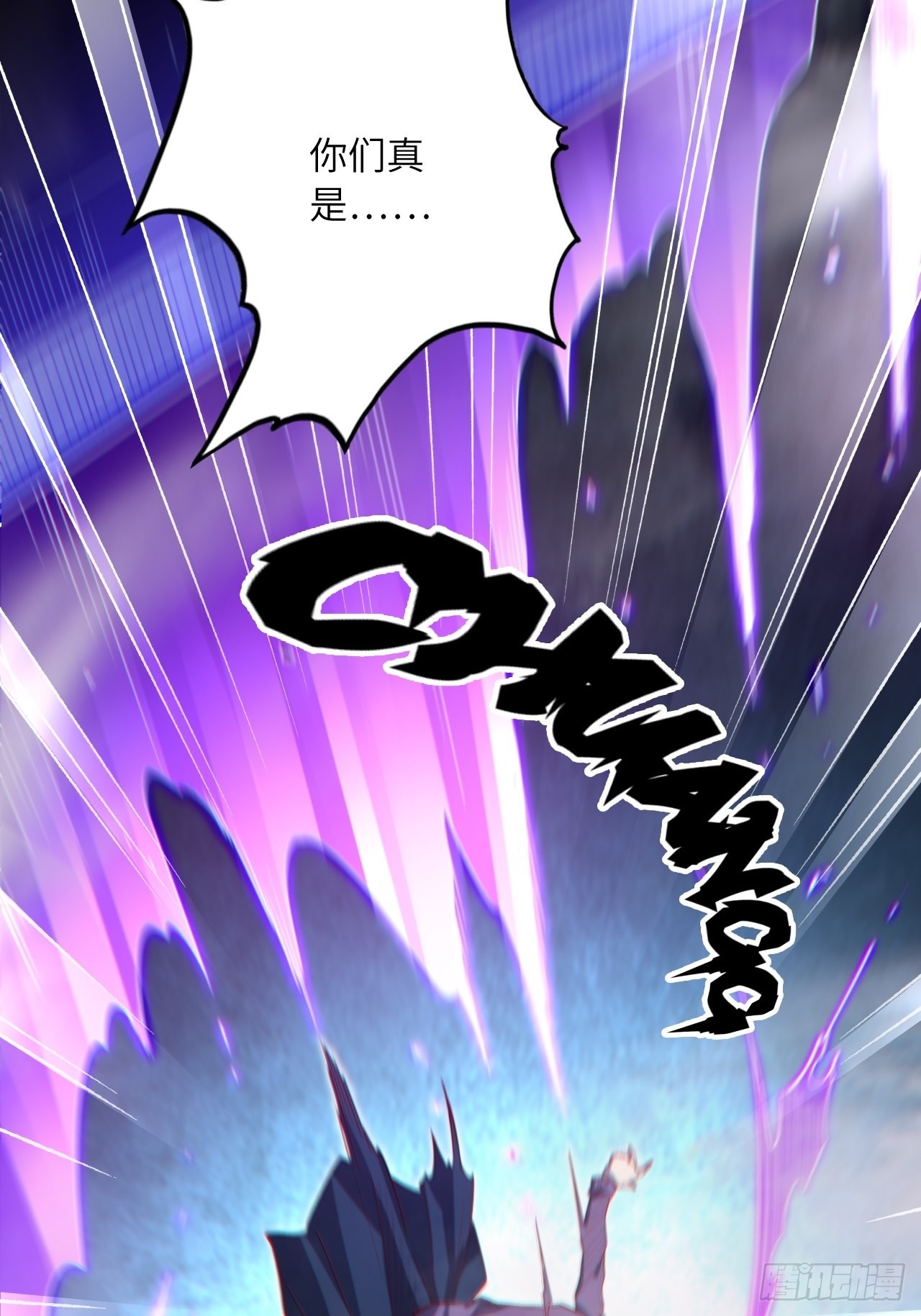 66.敌袭66